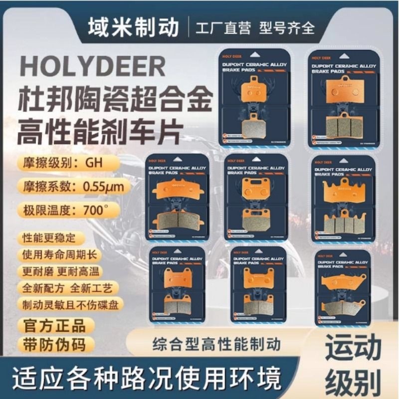 明哲M19 M15 M21 M22 M16 小螃蟹 大辐射 大鲍