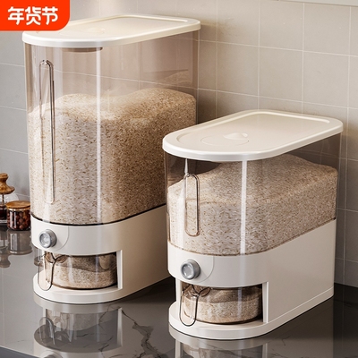 米桶米缸2025新款密封防潮装大米储存容器米粮收纳盒杂粮省空间