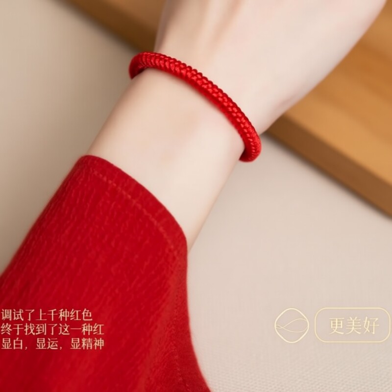 2026新年红绳手链金刚结红绳手工编织手绳闺蜜情侣本命年转运男女