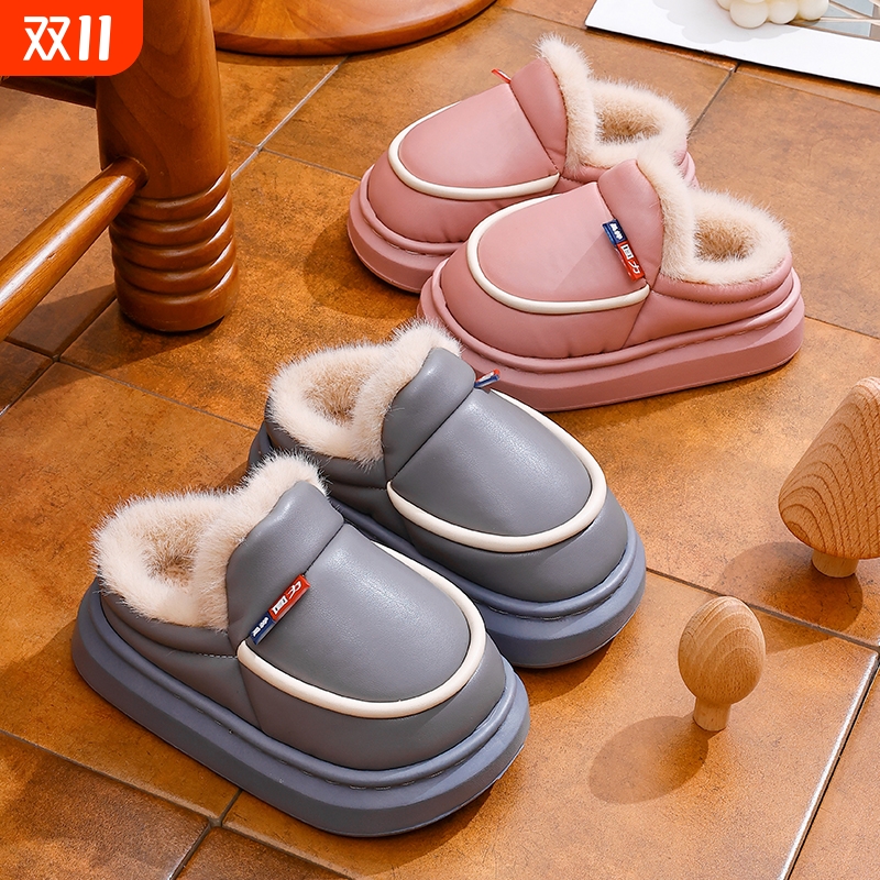 冬季2025保暖儿童棉拖鞋皮面防水防滑加绒厚成人居家包跟亲子棉鞋