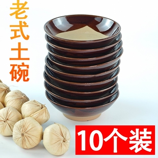 粗陶特色复古土碗老式扣肉碗火锅碗油碟碗蒸菜烧白土陶碗米饭碗