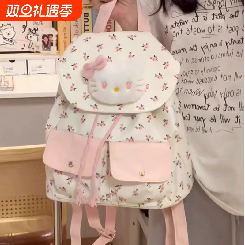 碎花帆布包高颜值可爱kt猫双肩小众上课背包大容量helloKit