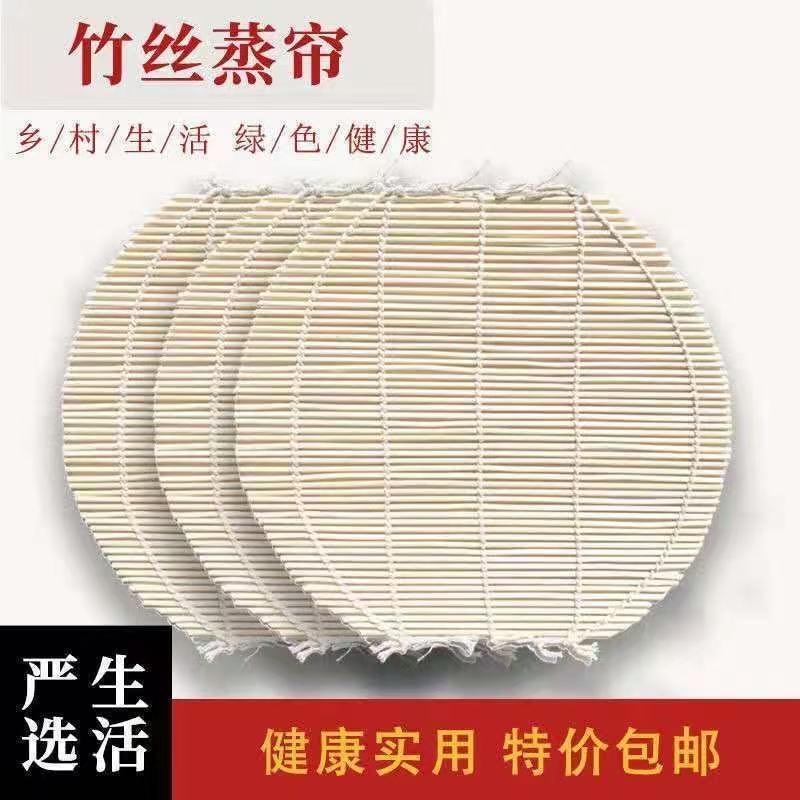 竹篦子蒸馒头包子|超2000次加购