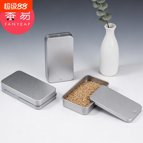 鹦鹉食盒A1pl700-推拉盒小铁盒便携迷你滑盖小收纳盒抽屉式糖果盒