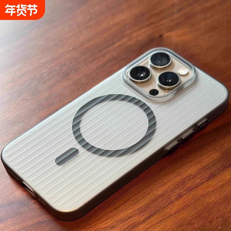 适用苹果16纹瓦楞纹手机壳新款透明iphone15promax保护套14全包防摔高级感13pro磨砂散热男外壳女12超薄冰雾,3C数码配件,手机保护套/壳,淘宝优惠券,粉丝福利购,淘宝优惠卷