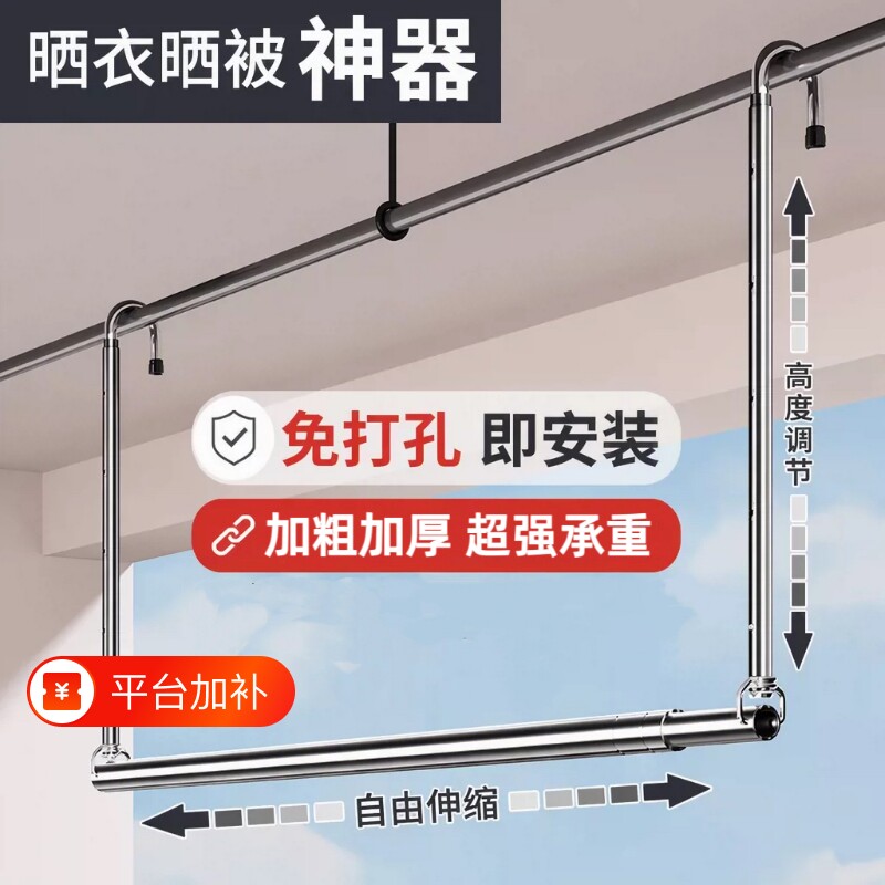 伸缩晾衣杆阳台晾衣架悬床单免打孔晒被子衣服神器吸盘晾晒升降