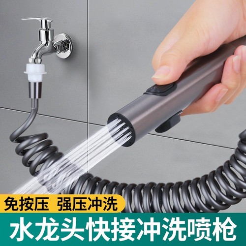 马桶冲洗喷枪水龙头妇洗器卫生间厕所冲水枪高压喷头水管角阀增压