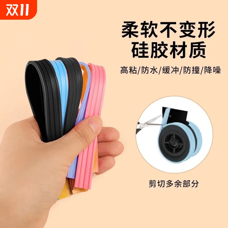硅胶万向轮保护条静音硅胶套耐磨