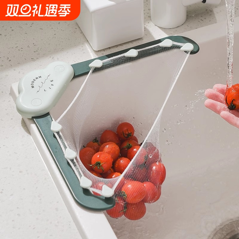 【全网爆款】厨房水槽沥水架