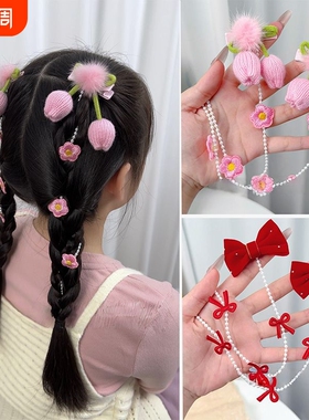 儿童中式花朵女童流苏发夹超仙公主头饰发饰蝴蝶结红色郁金香粉色