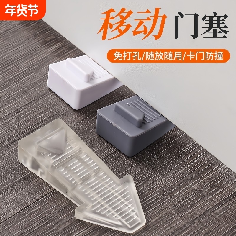 阻门器顶门器防盗防风防撞限位门挡橡胶免打孔独居玻璃门抵门利器,基础建材,门挡,淘宝优惠券,粉丝福利购,淘宝优惠卷