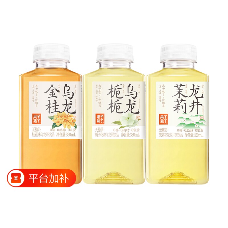 果子熟了无糖茶饮料350ml*6瓶0糖0卡0脂金桂乌龙茶饮品饮料