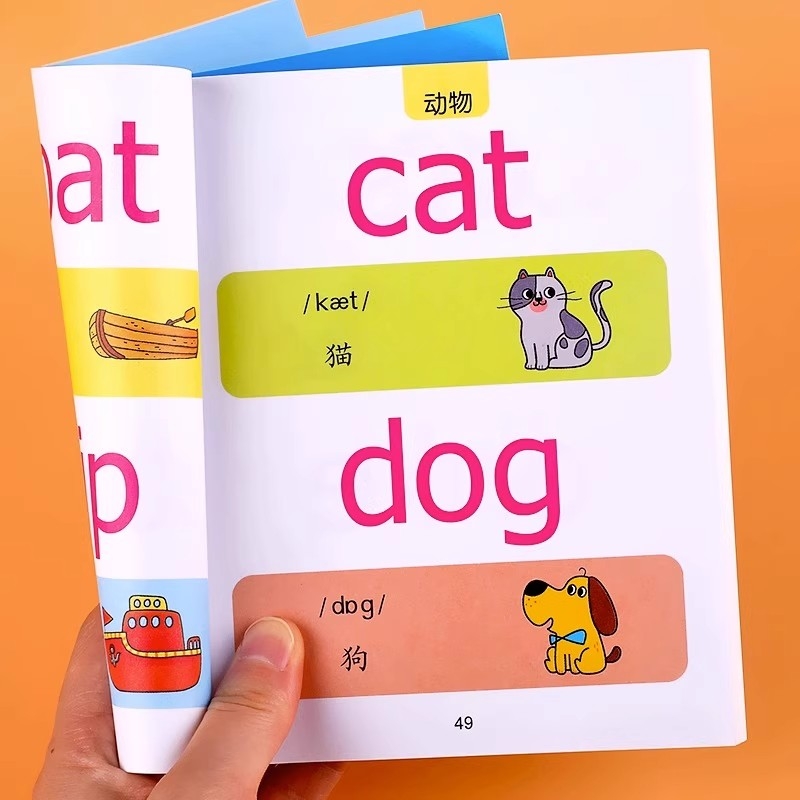 幼儿英语启蒙教材 英语单词小宝典 幼儿园小班中班大班练习册数学口算成语接龙拼音英语零基础入门宝宝学英文早教绘本儿童学习神器