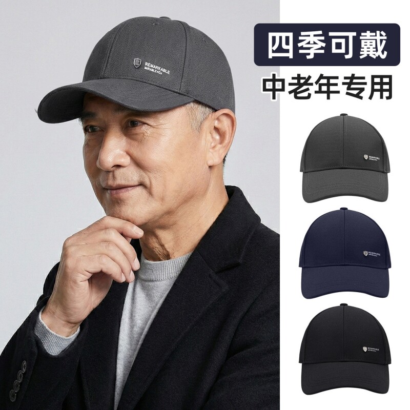 硬顶棒球帽子男士秋冬新款鸭舌帽图片