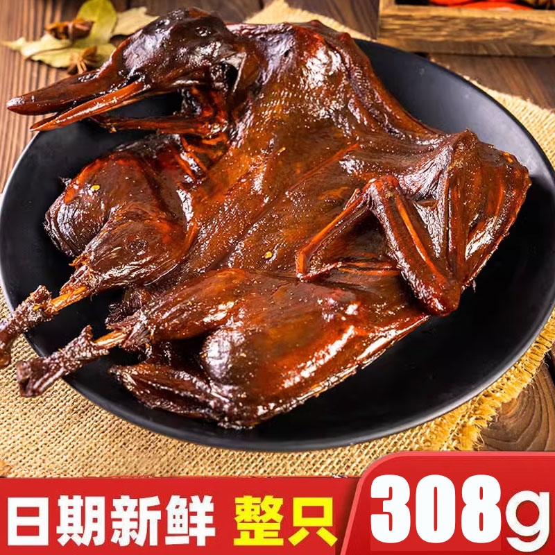 ڲζѼ308g*1ֻ Ѽϳز˺ɿѼʳʳʳƷСѼʳ26.13Ԫ