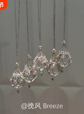 「捕梦星芒」白色圆珠网兜项链清冷感法式小众设计百搭锁骨链女