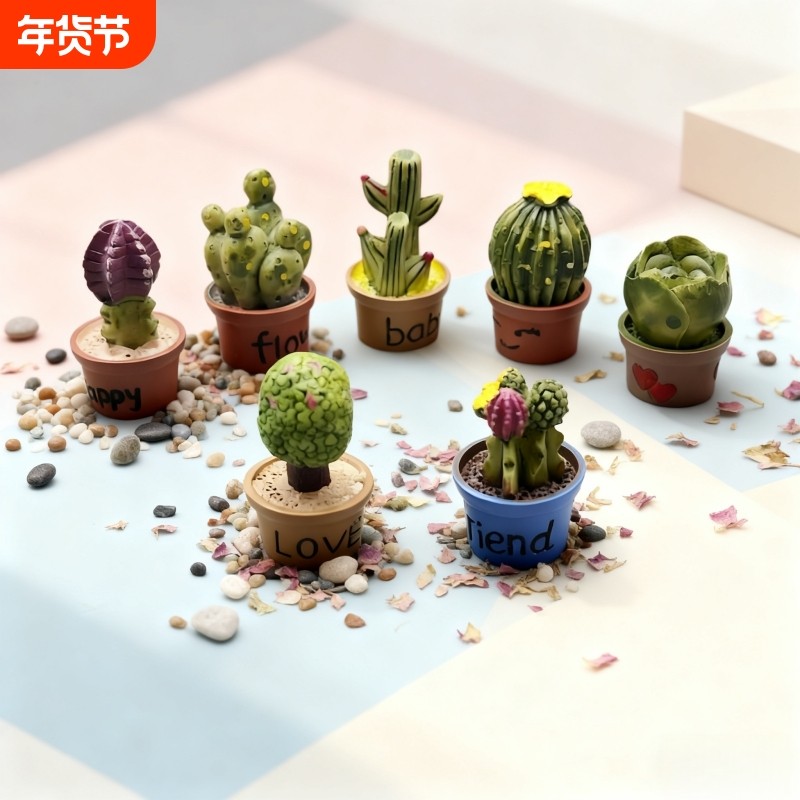 迷你微缩摆件仿真多肉小盆栽花盆仙人掌微景观树脂桌面装饰品模型