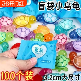 新款夜光乌龟对对碰洞洞乐盲盒儿童盲袋玩具男女小孩抽抽乐戳戳乐