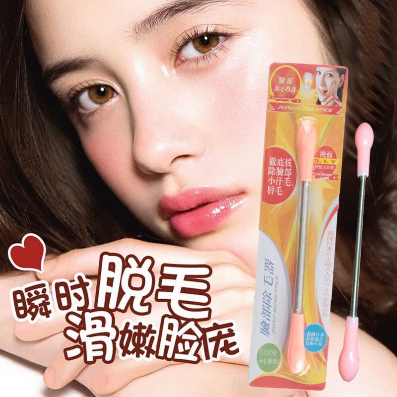 脸部脱毛棒去小胡子神器卷掉唇毛拔毛去毛棒挽面部汗毛腿毛绞脸用
