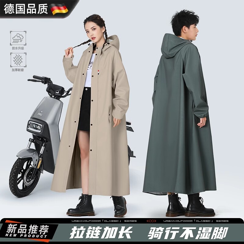 雨衣电动车长款全身防暴雨成人外穿骑行单人男款女电动电瓶车雨披