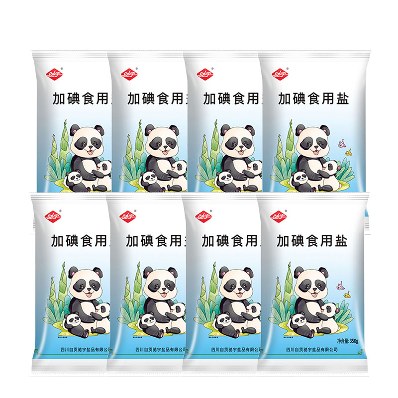 驰宇自贡加碘井盐食用盐350g×8袋家庭细盐调味家用精制深井食盐