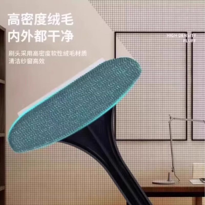 纱窗刷免拆洗金刚网擦玻璃家用窗户保洁专用清洁工具免拆洗擦纱网