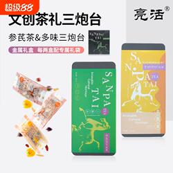 甘肃省博物馆三泡台党参黄芪养生茶礼盒兰州特产三炮台八宝茶文创