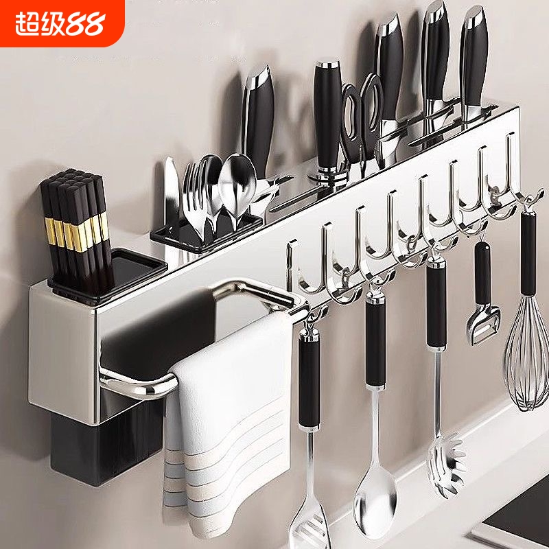 不锈钢免安装刀架|超1.3万次加购