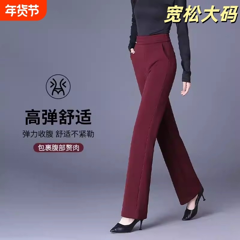 纯色小个子微喇叭裤女新款高腰上档次修身百搭宽松大码休闲裤,女装/女士精品,大码裤装,淘宝优惠券,粉丝福利购,淘宝优惠卷