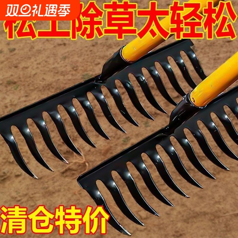 农用螺旋钉耙种菜开荒锰钢结实多功能全钢钉耙松土翻地多功能耙子