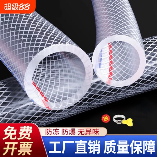 水管软管防爆防冻家用蛇皮管4分