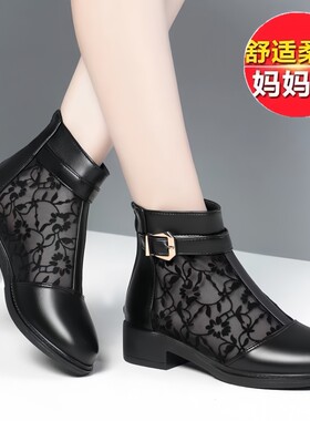 狼王公牛妈妈夏季网纱凉