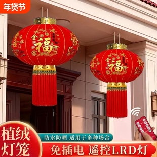 2026新款长杆大红灯笼户外防水大门口阳台春节灯笼新年过年装饰