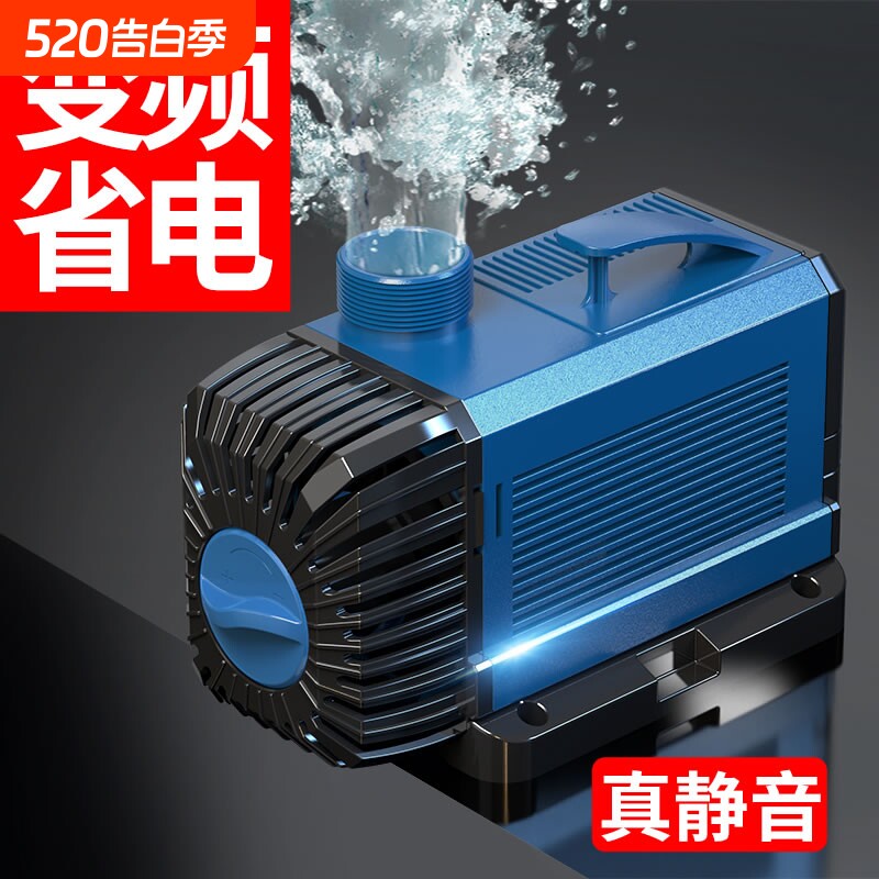 森森鱼缸循环泵变频水泵静音超底吸潜水泵抽水泵鱼池过滤泵多功能