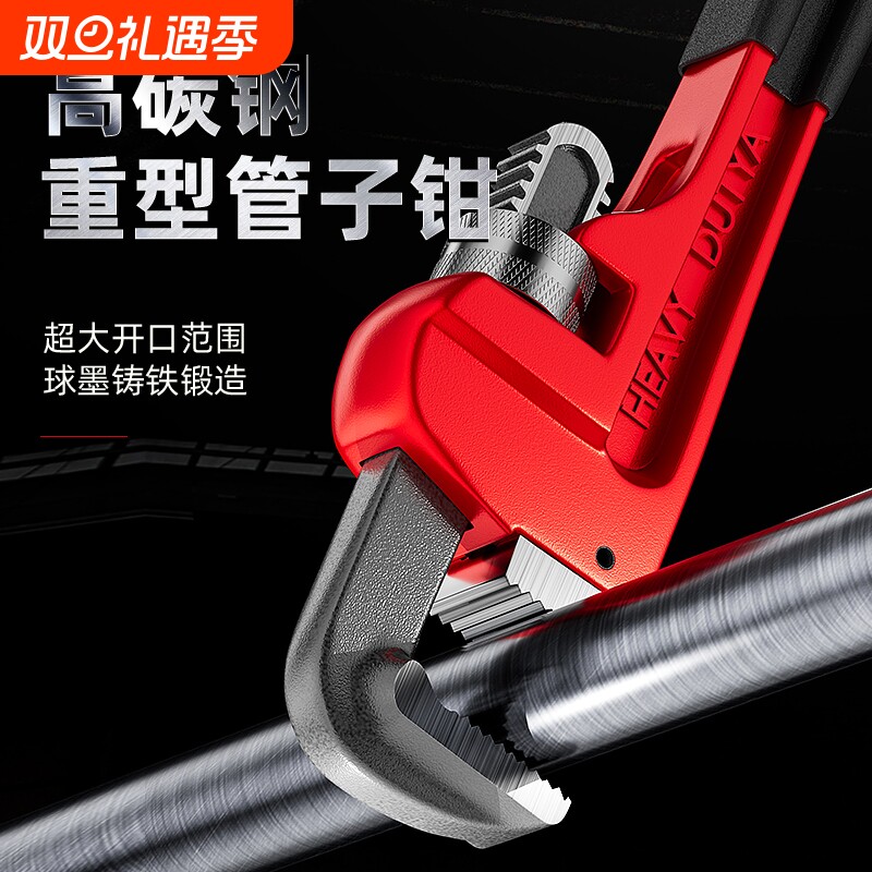 管钳水管管子钳多功能管钳子工业管丝喉钳水管钳万用扳手家用重型