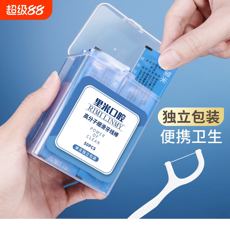 超细500支高拉力独立包装牙线棒图片