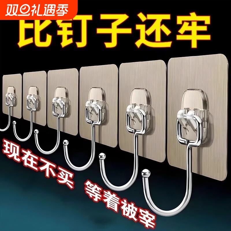 强力粘胶挂钩墙壁透明无痕粘钩贴墙上粘贴承重贴钩免打孔钩子墙面