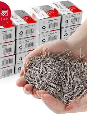 《回形针A1pl000-图钉大头针固定夹组合收纳盒彩色曲别针办公