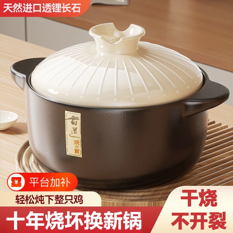 砂锅煲家用炖锅耐高温干烧不裂陶瓷煲汤锅小石锅大容量传统防裂