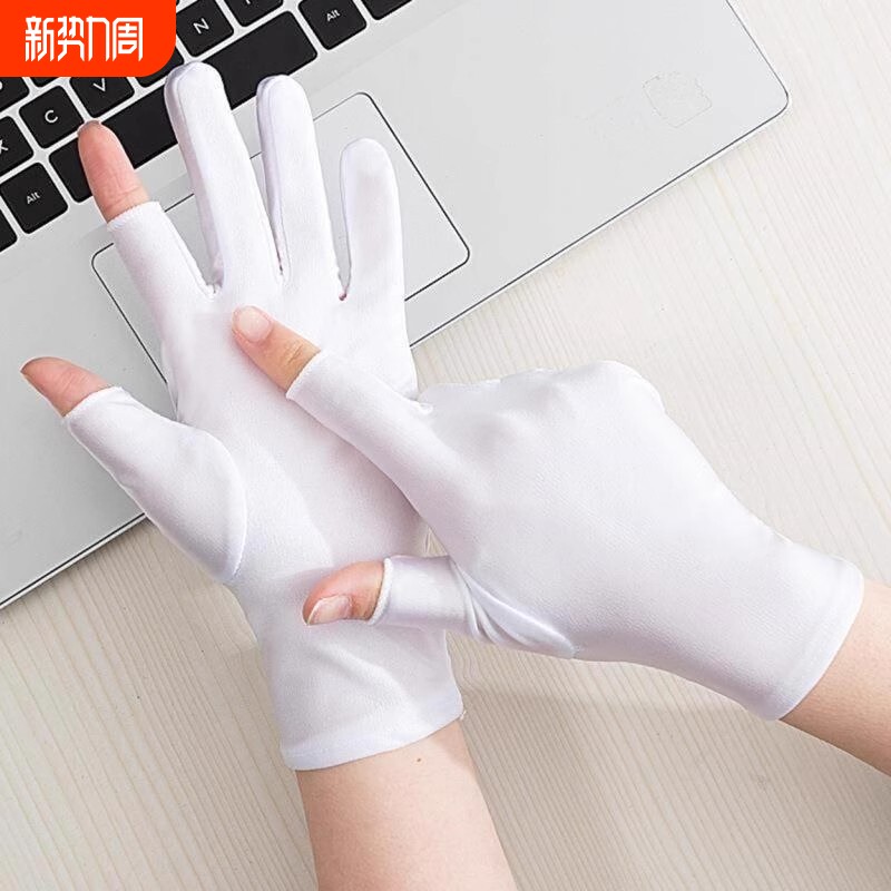 半指冰丝防晒手套薄款女防紫外线骑行电动车可触屏露二指夏季男款