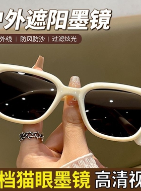 多边形大框防紫外线潮流防紫外线