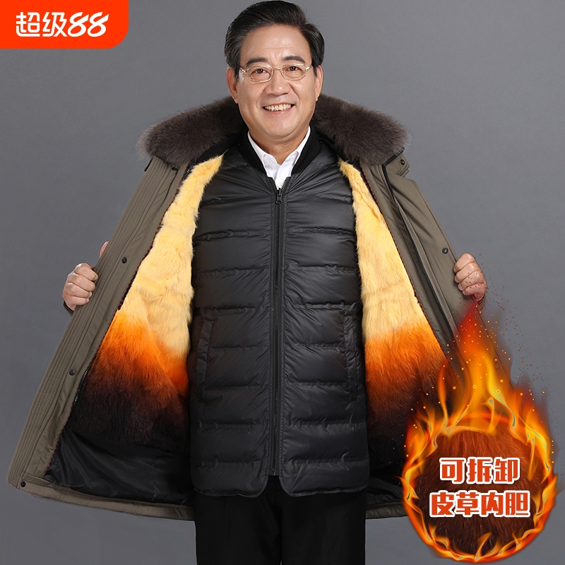 波士登中老年真皮草羽绒服男