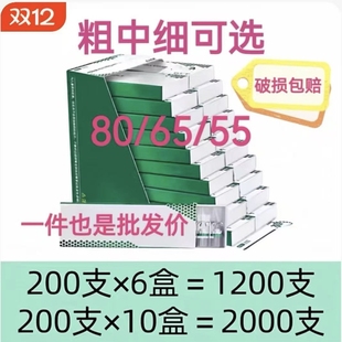 55mm烟卷嘴过滤嘴焦油空心过滤粗中细三用一次性烟嘴防潮