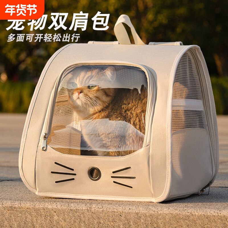 猫咪外出包大容量宠物背包狗狗包双肩包便携猫咪包斜挎手提背猫袋