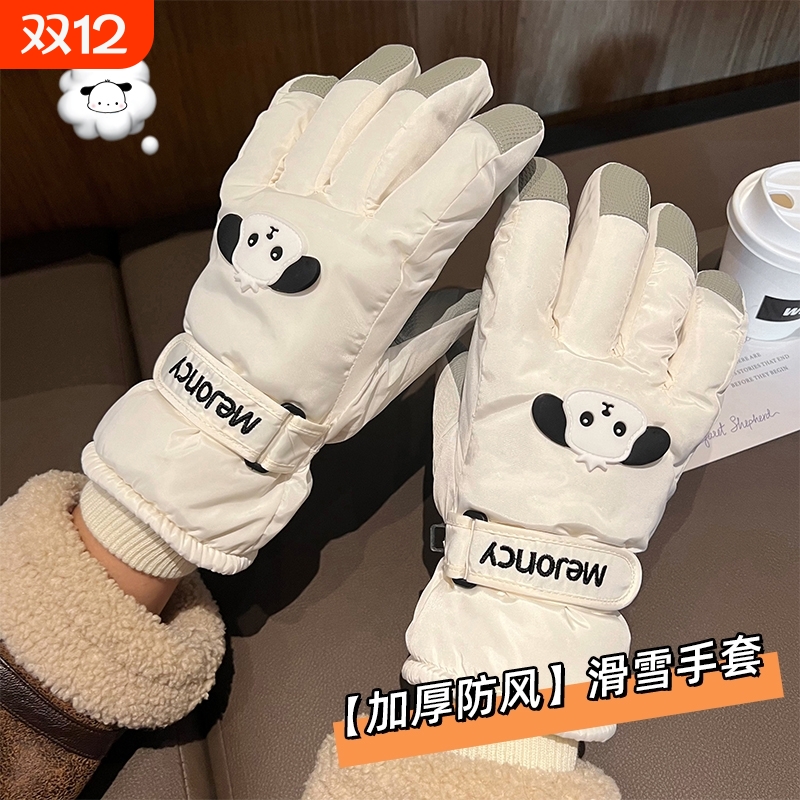 滑雪手套冬季加厚|超1.5万次加购