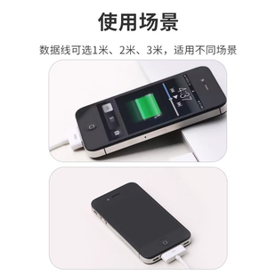 适用苹果4/4s数据线ipad1/2/3充电器四iphone4s平板电脑头ip4老款宽口宽头快充iPhone4充电线老接口30pin