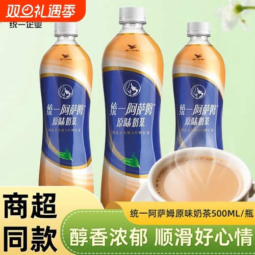 统一阿萨姆奶茶经典原味500ml