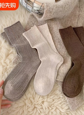 袜子女款春秋中筒袜简约百搭miu系配勃肯鞋堆堆袜黑色精梳棉白色