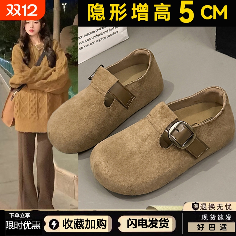 内增高厚底勃肯鞋女鞋子2025新款春秋季一脚蹬博肯鞋全包豆豆单鞋
