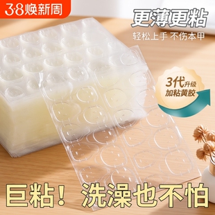 假指甲超薄果冻胶美甲贴超粘黄胶穿戴甲片贴专用胶水固态牛皮纸